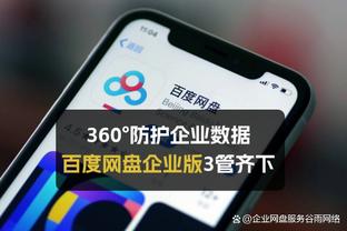 江南体育app下载安装官网苹果